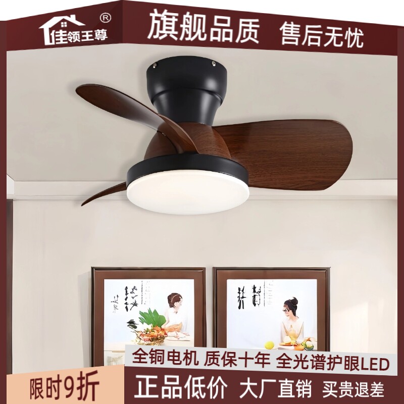 新款美式复古风扇灯卧室书房吸顶吊扇灯变频迷你客厅餐厅风扇吊灯