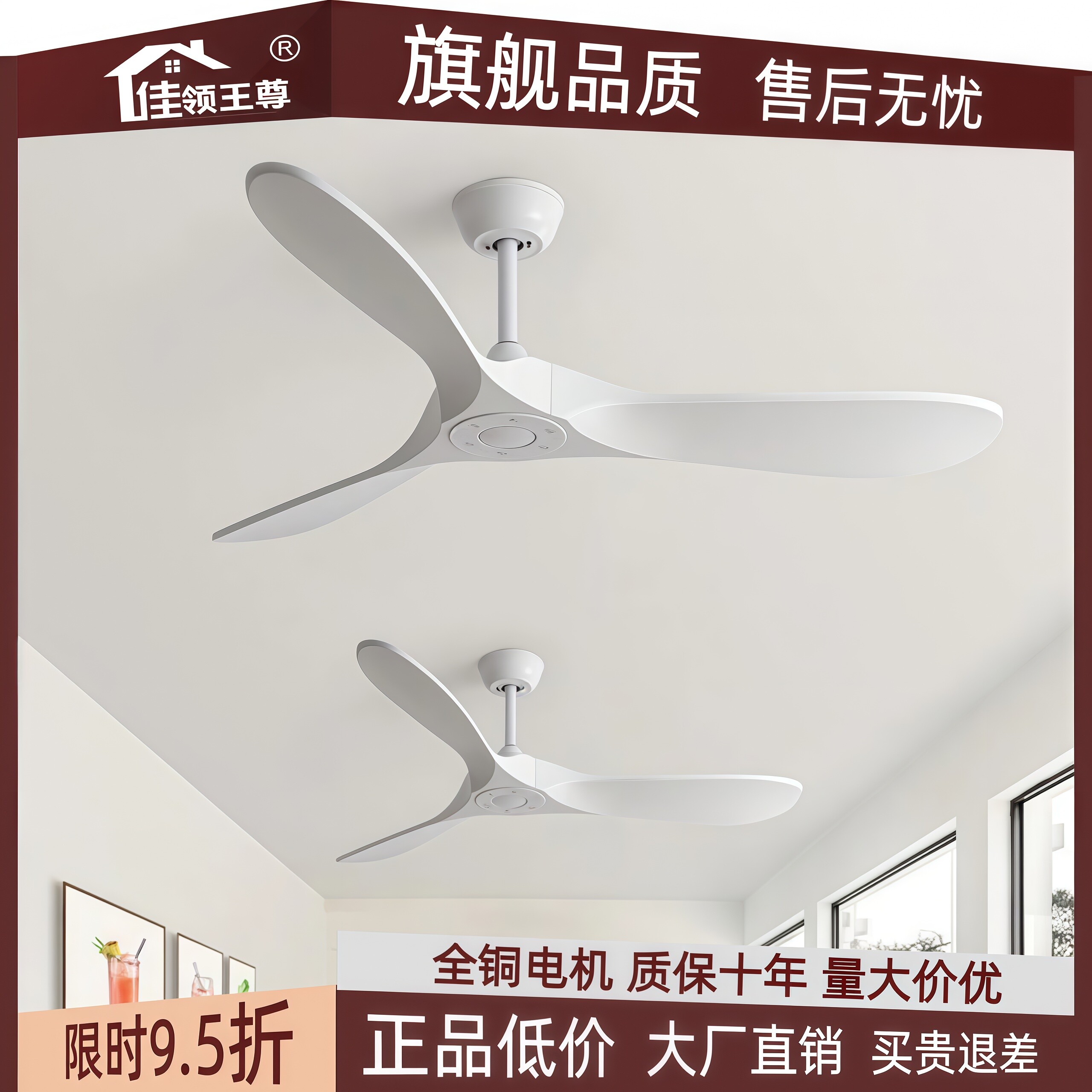 60寸工业大风力吊扇餐厅客厅变频遥控风扇商用复古吊顶无灯电风扇