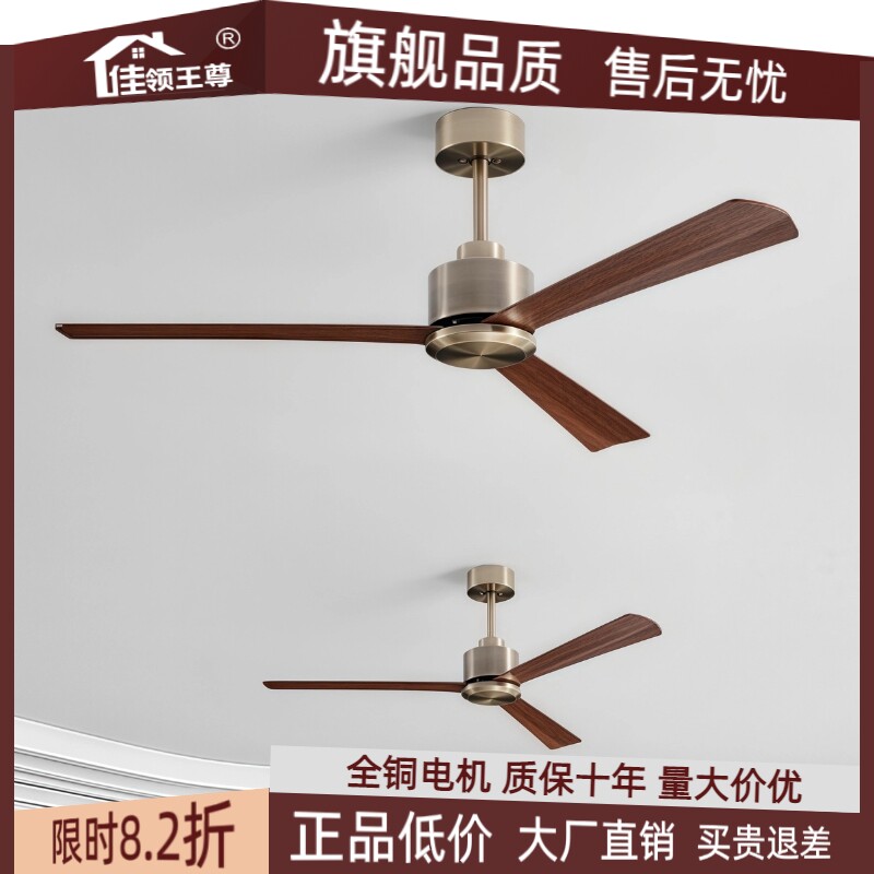 复古工业无灯吊扇新中式餐厅饭馆商用吊顶电风扇中古客厅家用风扇