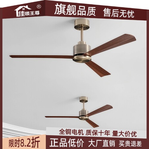 青古铜色商用工业吊扇无灯风扇