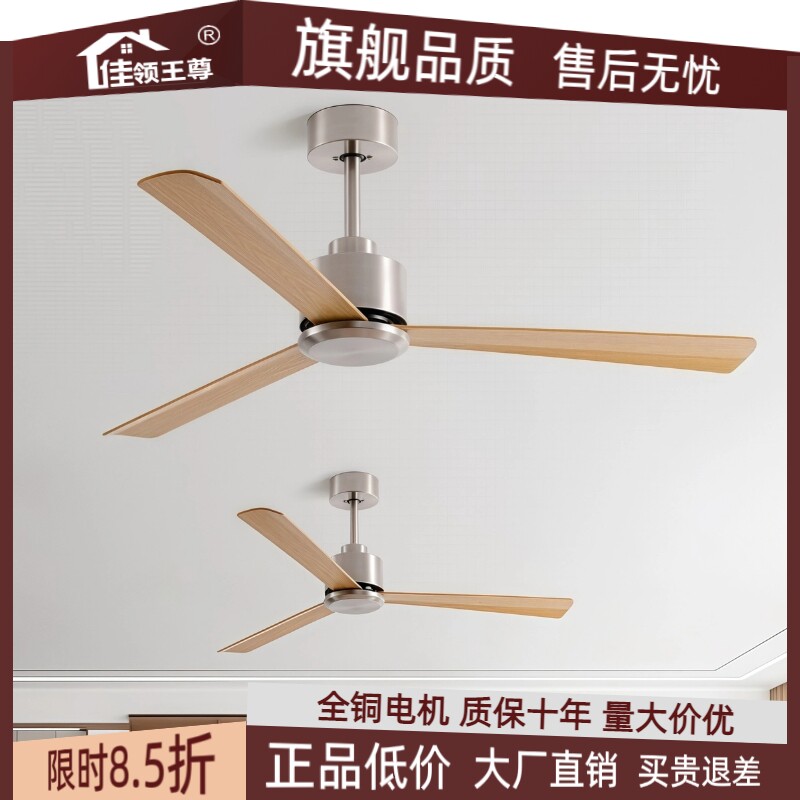 商用复古办公室吊扇工业风扇全铜电机木纹大风力吊顶电扇大厂现发