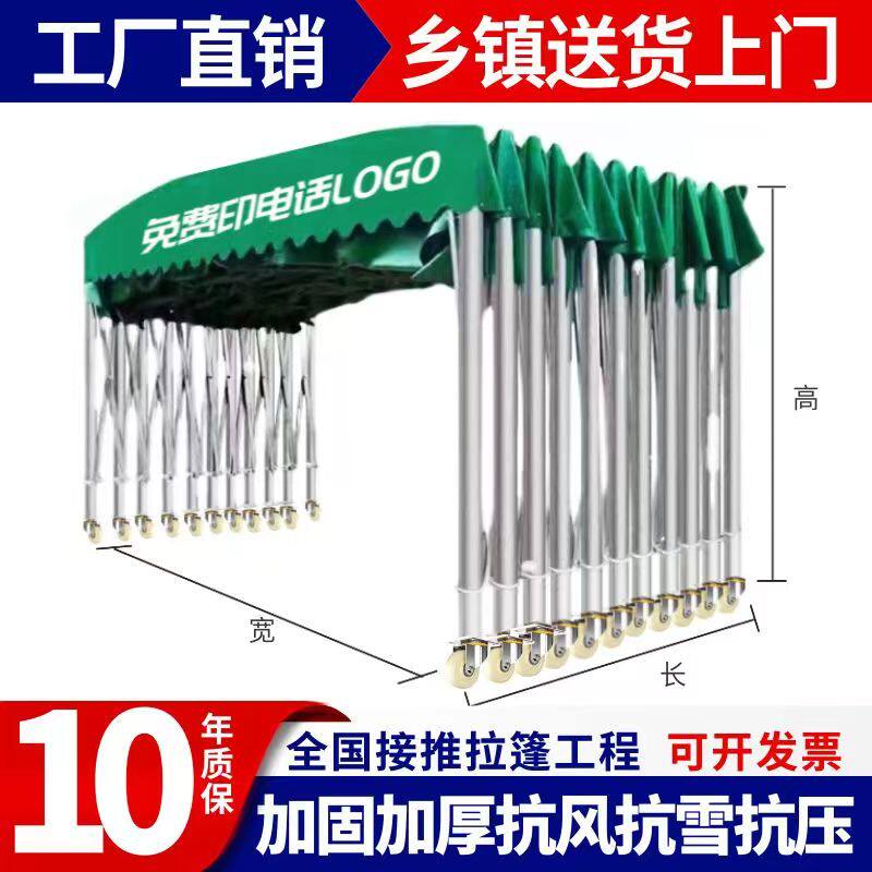 大型钢结构户外推拉雨棚活动伸缩雨篷排挡汽车三轮车遮阳帐篷篷布