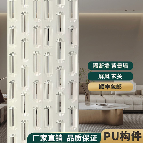 pu隔断墙pu构件装饰建材厂家直销