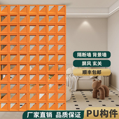 pu九宫格构件砖隔断墙背景墙网红空心砖水泥斜三角结构砖轻质装 饰