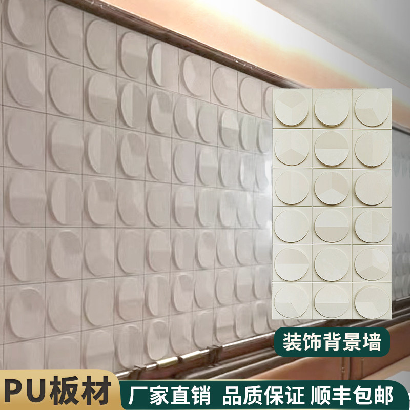 pu九宫格网红空心砖水泥构件时钟结构砖隔断背景墙轻质装饰构件砖 - 实物图
