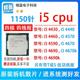 4670S 4430 4440 4690k 4570 1150针h81B85cpu 4460 i54590