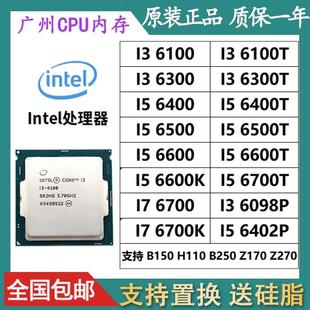 6700 7700 6700K 6100 6500 7100 6400 inteI cpu 6100T