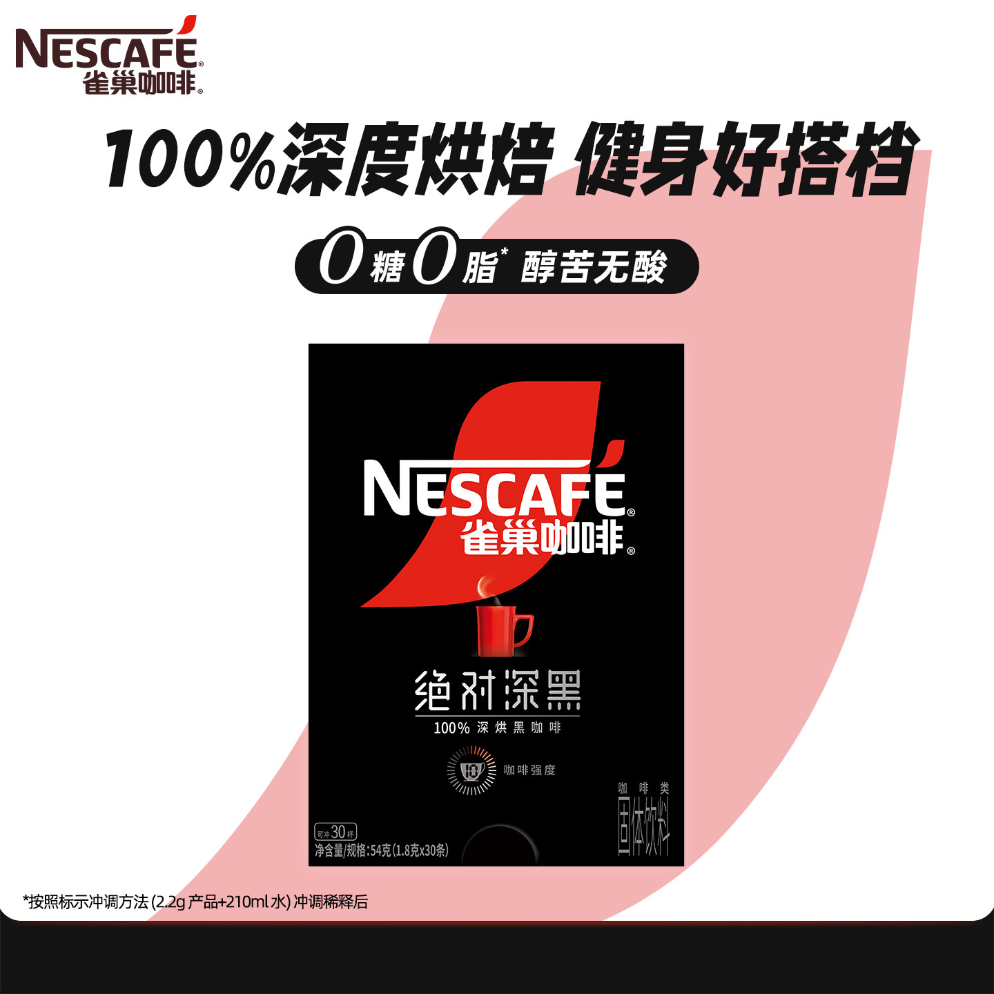 ���ڲ�����ȸ�����Ⱦ��������ʽ��������0֬���ܿ��ȹٷ��콢�������ڿ��� 30��  29.35Ԫ