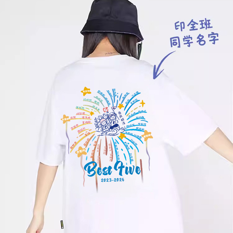 小红书同款班服t恤定制初高中小学运动会服装同学聚会短袖印logo