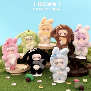 新品shyshy兔闪闪毛绒挂件闪亮世界系列盲盒包挂潮玩可爱礼物