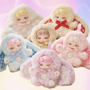 LuckyDeerNai晚安小兔mini甜心宝贝系列毛绒挂件可爱潮玩礼物包挂