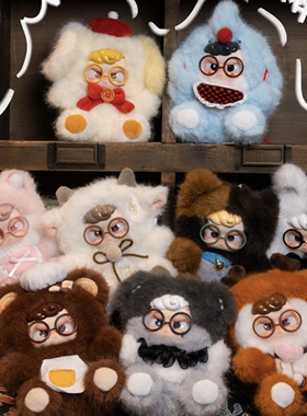 新品现货Hum幼稚园梦想家毛绒挂件盲盒潮玩手办可爱礼物