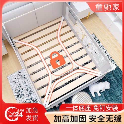 免打孔床护栏童驰家通用款