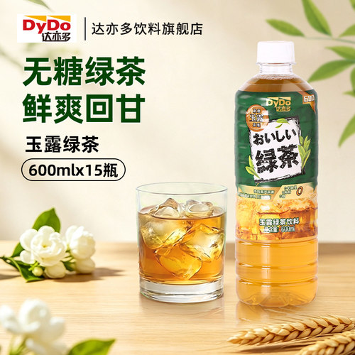 0糖绿茶日本达亦多600ml*15瓶