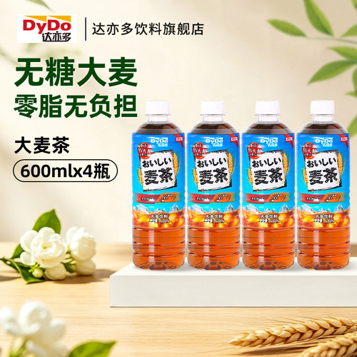达亦多健康大麦茶600ml*4