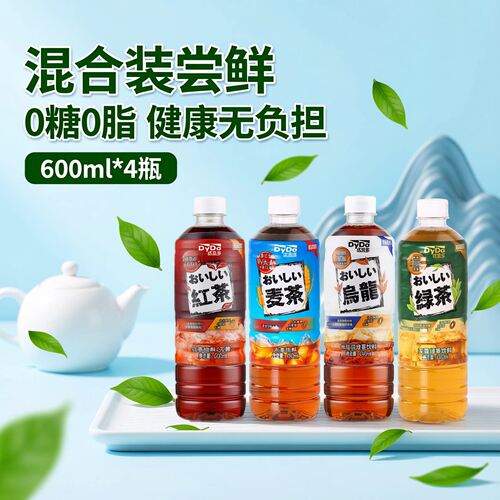 达亦多茶饮料红茶绿茶官方旗舰店