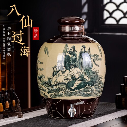 仿古陶瓷酒坛景德镇泡酒缸