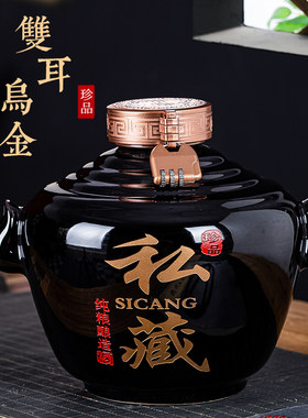 景德镇陶瓷空酒坛子家用5斤装茅台镇散酒罐带礼盒酒壶木盒原浆