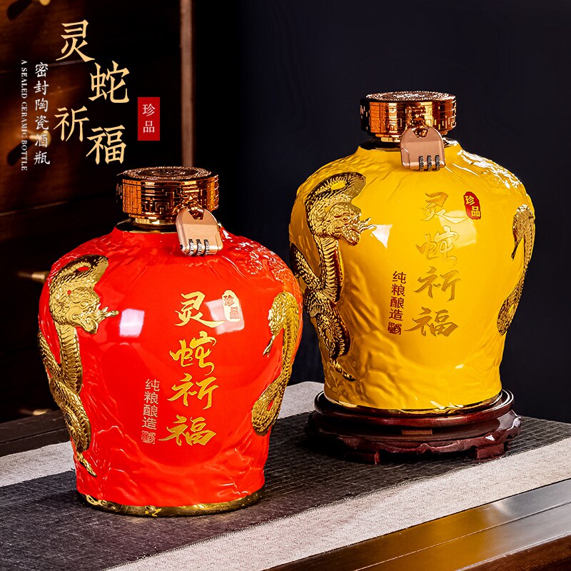 灵蛇祈福景德镇浮雕陶瓷酒瓶
