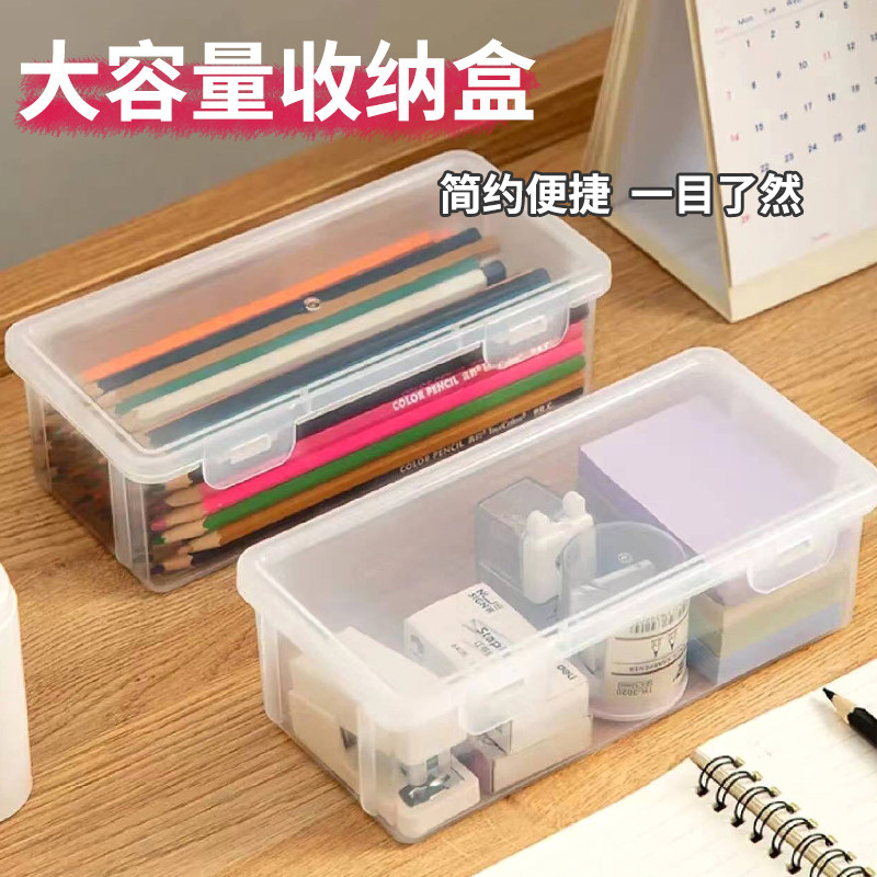 U先试用 大容量透明笔袋学生用文具袋初中小学生男女孩日系新款简约儿童学习铅笔文具盒耐脏高中生收纳画笔彩