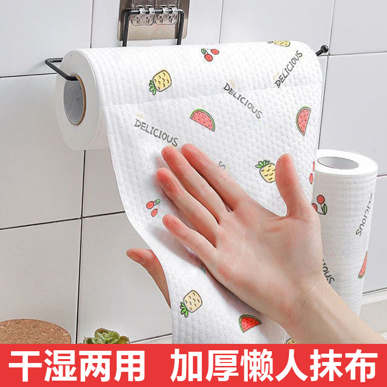 6卷加厚吸水懒人抹布干湿两用厨房用纸一次性食材吸水擦拭纸吸油