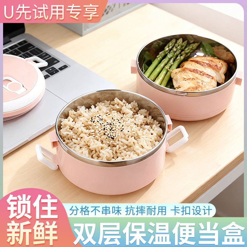 不锈钢便当盒带盖耐高温可手提