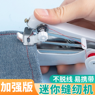 小型缝纫机迷你手动多功能手持简易 迷你缝纫机家用便携式