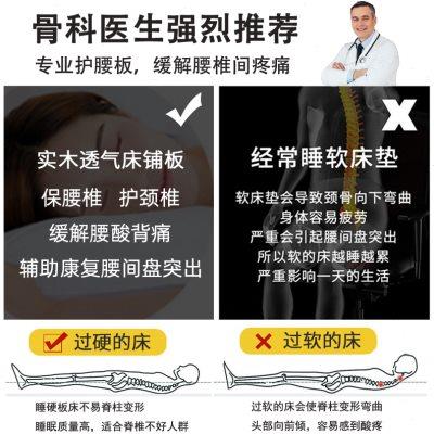 实木护腰床板沙发木板垫硬垫板硬床板垫片整块硬板床垫护脊椎单人