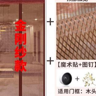 防蚊帘子夏季 防蚊子门帘家用农村夏天大门纱窗网纱帘磁吸式 门连子
