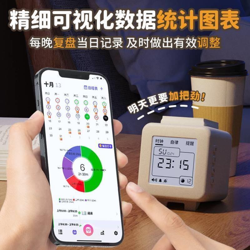 时间管理器学习学生考研专用闹钟倒计时自律Cubi钟定时器计时器