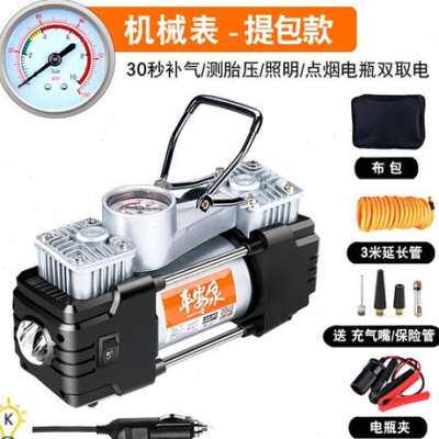 雷傲电动打气 多功能车载充气泵双缸便携式汽车用小轿车轮胎舜展