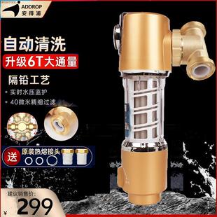 净水 万向前置过滤器家用反冲洗大流量不锈钢滤网澎湃自来水壁挂式