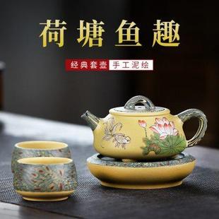 石瓢壶 宜兴紫砂壶纯手工泥绘荷塘鱼趣原矿段泥泡茶壶家用茶具套装