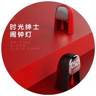 多功能智能感应懒人床头夜光小夜灯充电贪睡闹钟 时光绅士闹钟灯