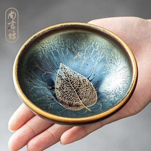 99N天目釉建盏主人杯茶杯金木叶盏陶瓷大号功夫茶具茶盏个人单杯