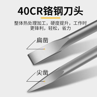 冲击电锤钻头尖扁凿子六角柄重型电镐镐钎65A混凝土石材建筑工具