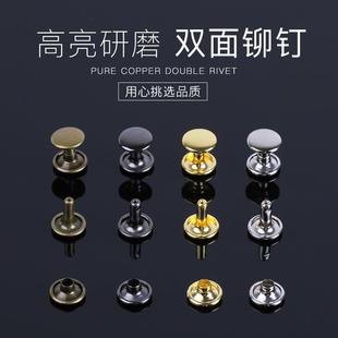 防生锈金属铜子母扁平圆头帽钉背包带固定铆钉半空心扣子对接工具