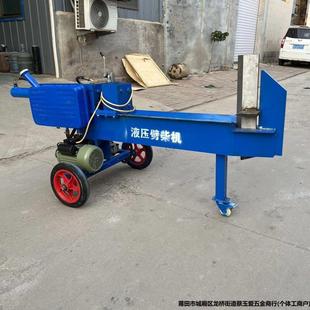 电动劈柴机液压劈木机破柴机家用劈柴神器大型劈柴工具半自动