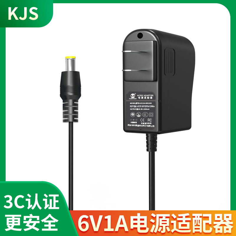 KJS6V1A/2A高品质3C电源适配器