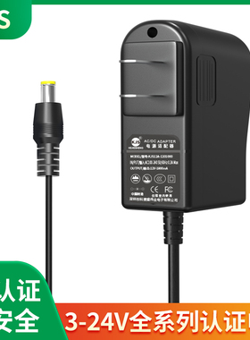 KJS高品质3V/5V/6V/9V/12V/15V/18/24V-1A/2A/3A全系列电源适配器