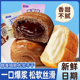爆浆巧克力熔岩面包酸奶香芋流芯欧包早餐夹心食品糕点零食整箱