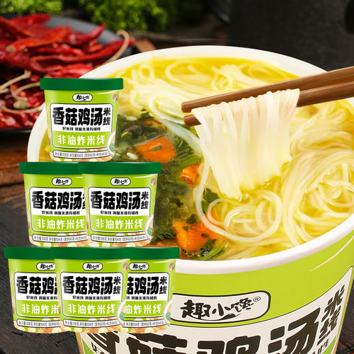 香菇鸡汤米线桶装免煮冲泡