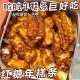 脏脏年糕条红糖抖音同款 网红零食特产解馋好吃网红零食办公室零食