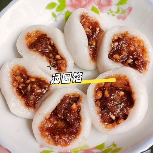红糖汤圆心子花生馅黑芝麻馅料大汤圆心子重庆特产汤圆芯馅料501g
