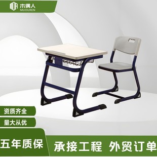学校课桌椅培训班学习课桌椅家用写字书桌中小学生单人升降课桌椅