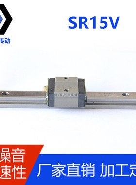 THK直线导轨SR15W 15WM 20W 20WM线性滑轨不锈钢精密线轨