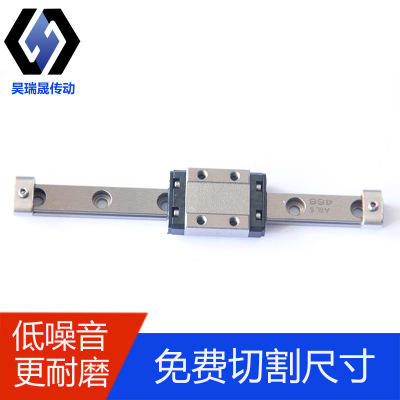 THK直线导轨RSH7WZM 9WZM 12WZM 15WZM线性滑轨不锈钢精密线轨