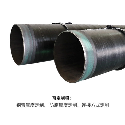 3pe防腐钢管供水管道用三层聚乙烯防腐钢管大口径钢管加强级