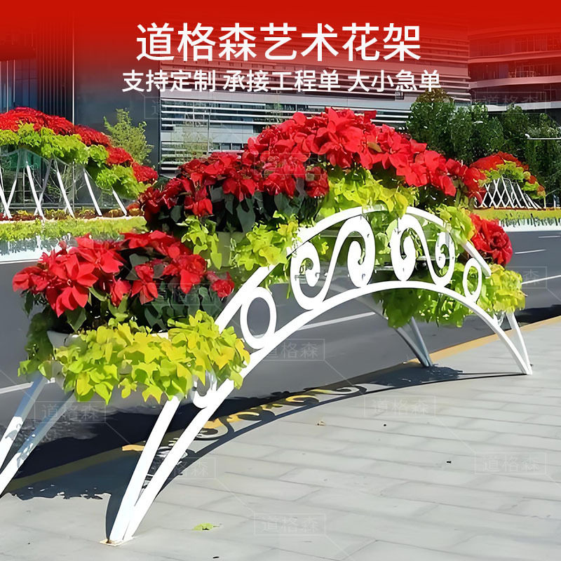 户外广场售楼公园铁艺立体花架花坛龙纹驯鹿多盆艺术园艺