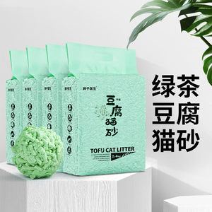 狮子医生 华畜猫砂绿茶豆腐猫沙 除味低尘宠物用品2.4kg*4袋